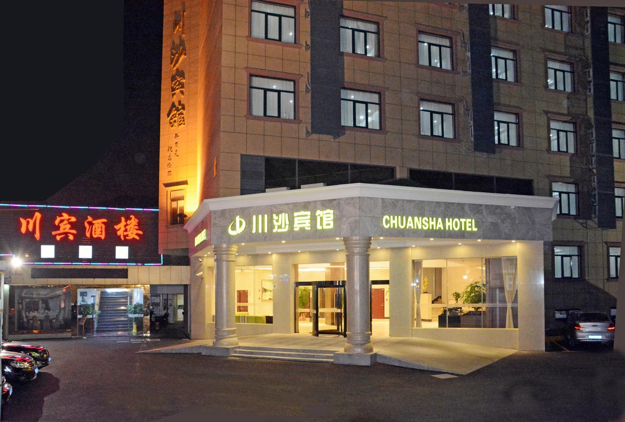 Shanghai Chuansha Hotel ภายนอก รูปภาพ